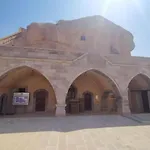 Konak Vaveyla Cave